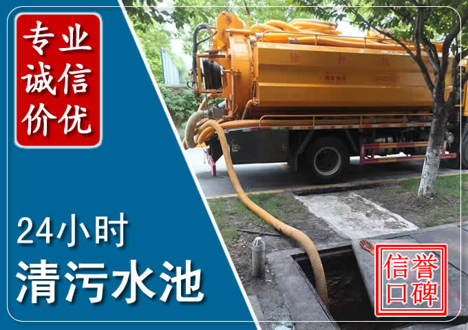 如东化粪池清掏时人工与自动化哪个更好?清掏时有哪些要求?